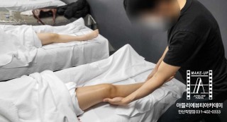 안산피부학원 관리 방법이 아니라 피부를 이해하는 힘을 만드는 과정