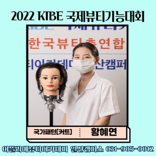 황혜연 수강생 작품