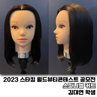 김대연 수강생 작품