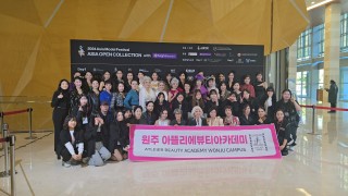 2024 아시아 모델 페스티벌 헤어&메이크업 (feat.한라대뷰티디자인학과)