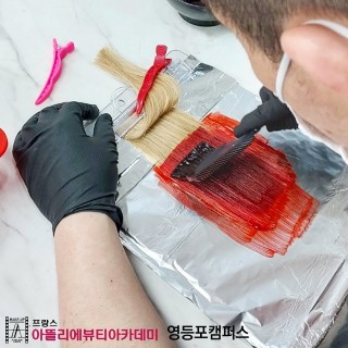 헤어자격증 5과제 수행중인 수강생분들 !
