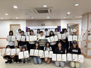 제 8회 KOBEA 국제미용경진대회 시상식