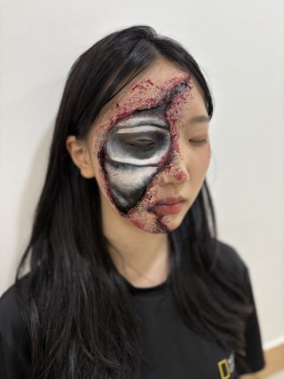 분장